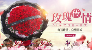 湖北仙桃市干河街道鲜花速递